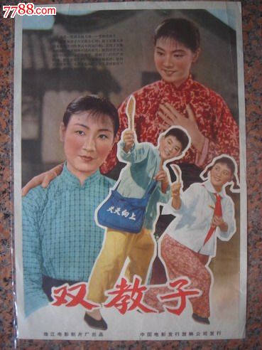 台湾台北城市科技大学在读证明办理